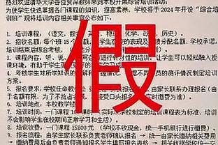 迪马：劳塔罗效力国米5年只缺席23场比赛，期间国米17胜1平5负